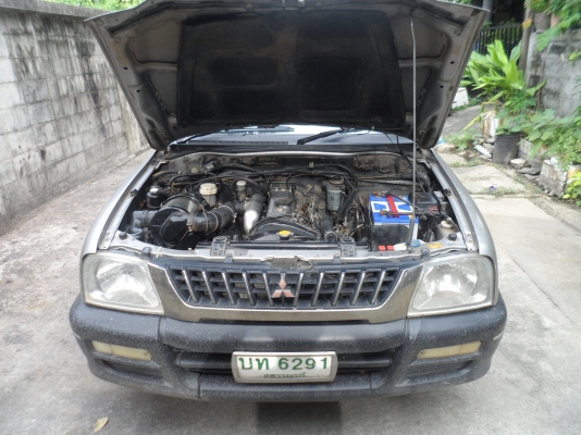 ขายด่วน