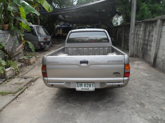 ขายด่วน