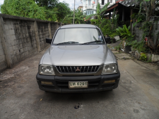 ขายด่วน