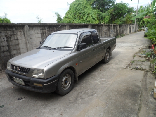 ขายด่วน