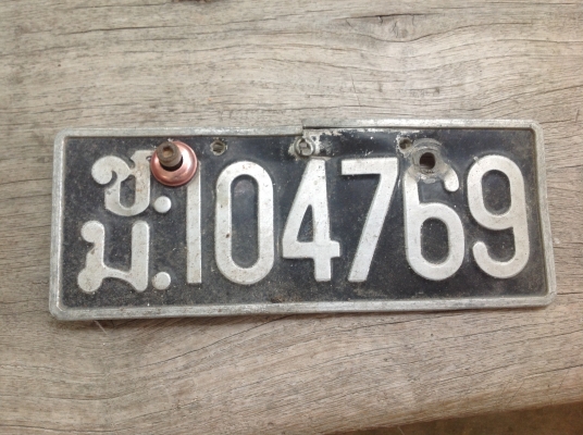 ขายC70ถังแยก ขายC70ถังแยก