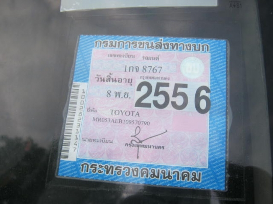 Toyota ไฮทอล์ค ปี2000 สีดี ขับดี ยางดี ภายในสวย49000 Toyota ไฮทอล์ค ปี2000 สีดี ขับดี ยางดี ภายในสวย49000