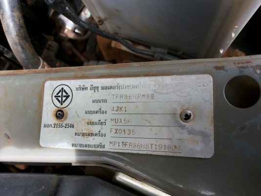 ขาย D-MAX HILANDER 2.5 Ddi i-TEQ GOLD Series ปี51/08 บางเดิมทั้งคัน ใช้งานน้อย ไมล์76,xxx แท้ ช่วงล่างแน่น ยางสวย ภายในครบ แอร์เย็น พ.พาวเวอร์ AIRBAG/ABS เซ็นทรัลล็อก กระจกไฟฟ้า ปรับข้างไฟฟ้า การ์ดกันแมลง บันไดข้าง รถไม่ค่อยได้ล้างครับ ใช้งานอย่างเดียว ไม