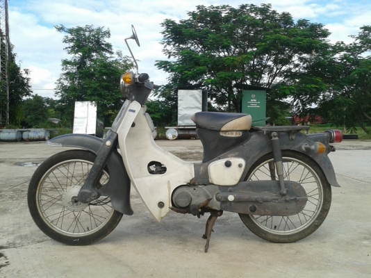 ++++++ c65 เชียงกง ++++++