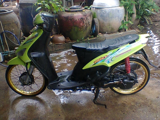 ขายมีโอ ปี50