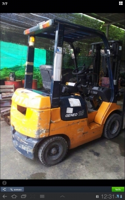 ขายด่วน