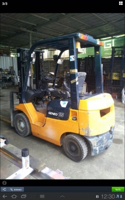 ขายด่วน