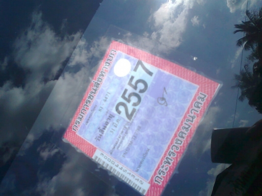 ไอ้หลงโบ MITSUBISHI FN527 TF 27xxx รถปี 38 เครื่องดี 220 แรงม้า คัสซีสวย เก๋งสวย ภายในสวย มีแอร์ มีทะเบียนครบ.