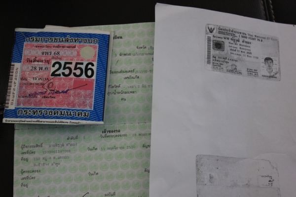 +++ ขายเครื่องjx110 ภาษี56พร้อมชุดโอน แจ้งเปลี่ยนเครื่องได้ +++