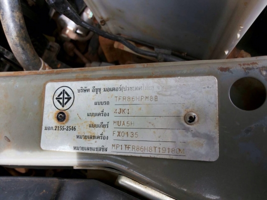 ISUZU D-MAX HI LANDER SPACECAB Ddi i -TEQ 2.5 MT ปี 51 รุ่นโกล์ดซีรี่ รถสวยจัดสีสันบางเดิมทั้งคัน เครื่องแห้งแรงดีเดิมๆใช้งาน 76,478 กม. ภายในเก๋งคอนโซลสวยหรู CD MP3 แอร์ พ.เพาเวอร์ ก.ไฟฟ้า กระจกมองข้างแบบโครเมี่ยมปรับไฟฟ้า ไฟเลี้ยวที่กระจกมองข้าง บันไดข ISUZU D-MAX HI LANDER SPACECAB Ddi i -TEQ 2.5 MT ปี 51 รุ่นโกล์ดซีรี่ รถสวยจัดสีสันบางเดิมทั้งคัน เครื่องแห้งแรงดีเดิมๆใช้งาน 76,478 กม. ภายในเก๋งคอนโซลสวยหรู CD MP3 แอร์ พ.เพาเวอร์ ก.ไฟฟ้า กระจกมองข้างแบบโครเมี่ยมปรับไฟฟ้า ไฟเลี้ยวที่กระจกมองข้าง บันไดข