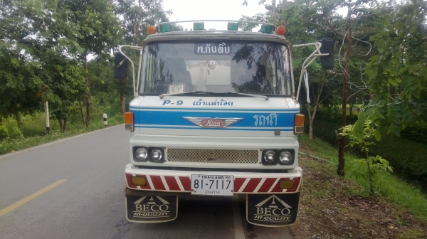 ขายรถบรรทุกน้ำ