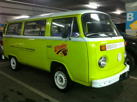 ขายโฟล์คตู้แตงโม ปี 1973 เปิดบาร์พร้อมขาย สอบถามได้ตลอดเวลาค่ะ