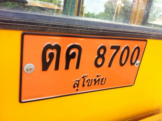 ขายรถตัก FURUKAWA F120