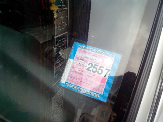 ขายTOYOTA สามห่วงปี92ไม่แก็ส ไม่เวอร์สภาพนางฟ้า เครื่อง1300 ขายTOYOTA สามห่วงปี92ไม่แก็ส ไม่เวอร์สภาพนางฟ้า เครื่อง1300