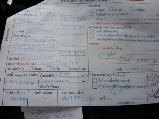 ขายมอเตอร์มิสซู 3 แรง 2สาย220vคับ089-8374018