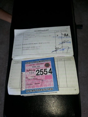 ขาย ซี65  ทะเบียนขาด 2 ปี พร้อมโอน ลดราคา 14500 บาท