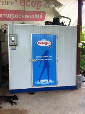 ตู้แช่ตั้งพื้น_ใส่รถ