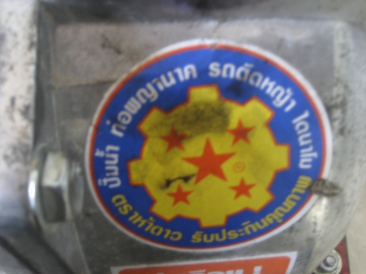 ขายเครื่องยนต์ดีเซลคูโบต้า(เฉพาะเครื่องยนต์)