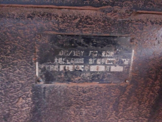 ISUZU NPR เครื่อง 145 HP 6BB1 กระบะคอกไม้ความยาว 5 เมตรสภาพสวย ช่วงล่างใหญ่ติด F หน้าหลัง เครื่องแห้งแรงดีไม่มีเยิ้ม ภายในเก๋งคอนโซลครบพร้อม เกียร์สั้น ช่วงล่างคัชซีสวยไม่มีดาม ยาง 8.25 ขอบ 16 สภาพดี 70\% พร้อมบรรทุกพร้อมใช้งาน เอกสารทะเบียนครบพร้อมโอน ราค