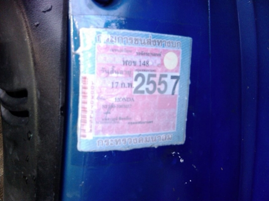 เวฟ 100 เวฟ 100