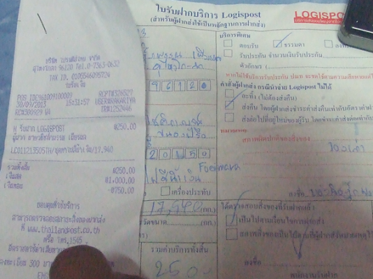 ขายเครื่องปั่นไฟพกพาราคา 3,750 บาท สถาพใหม่ ๆ