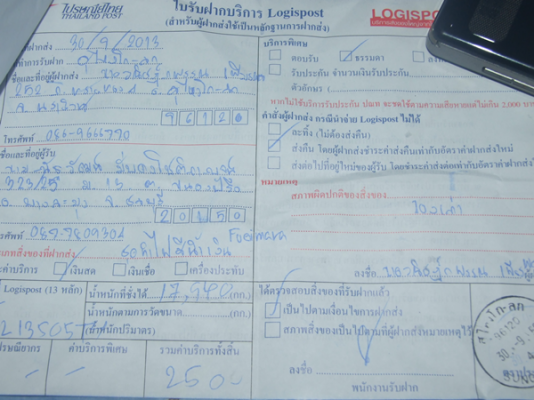 ขายเครื่องปั่นไฟพกพาราคา 3,750 บาท สถาพใหม่ ๆ