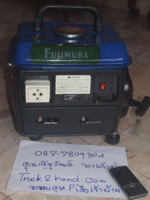 ขายเครื่องปั่นไฟพกพาราคา 3,750 บาท สถาพใหม่ ๆ