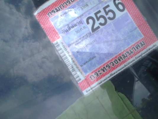 TOYOTA ไดน่า BU211 รถปี 39 เครื่อง 115 แรงม้า กระบะพื้นเหล็ก ยาว 4.5 เมตร รถสวยกริ๊บ มีทะเบียนครบ ราคาคุยได้.