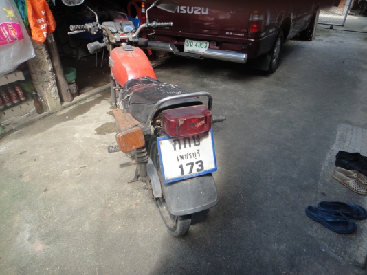 ขาย Yamaha rxs ทะเบียนโอน 4900