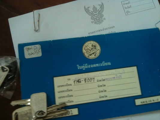 ขายแล้วคับ