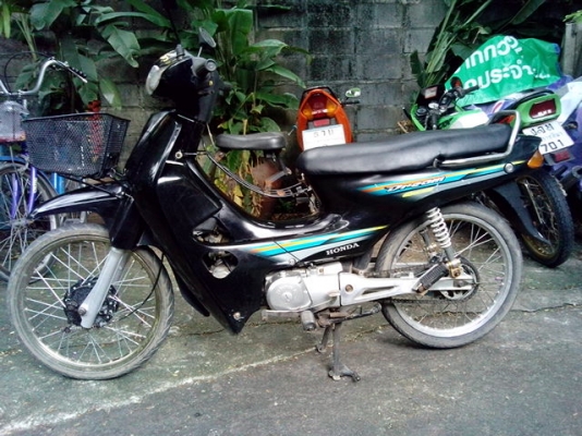 ขายดรีม