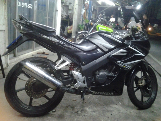 ชีบีอาปี51 ชีบีอาปี51