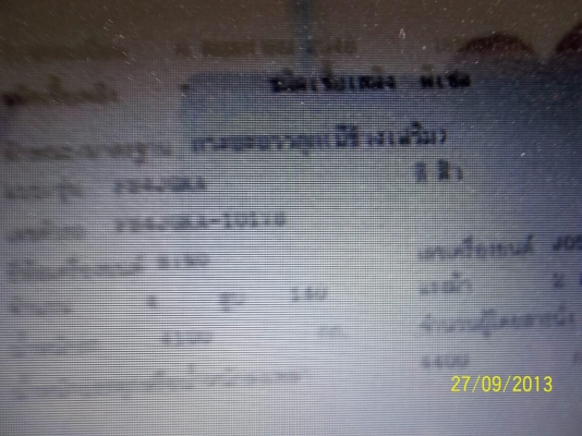 ขาย6ล้อ  HINO  FB4J  140 แรง กระบะแสตนเลส