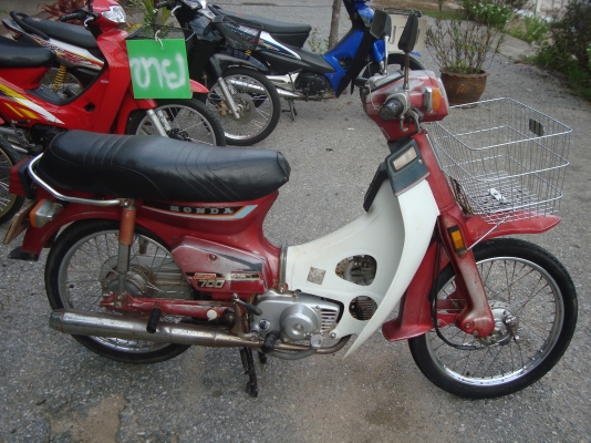 c 700 แห้ง ๆ ทะเบียนโอน c 700 แห้ง ๆ ทะเบียนโอน