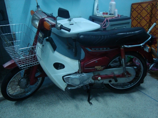 c 700 แห้ง ๆ ทะเบียนโอน