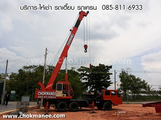รถบรรทุกติดเครน รับจ้าง รถบรรทุกติดเครนให้เช่า