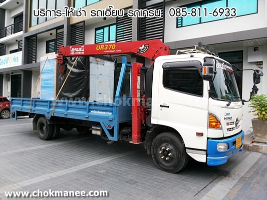 รถบรรทุกติดเครน รับจ้าง รถบรรทุกติดเครนให้เช่า