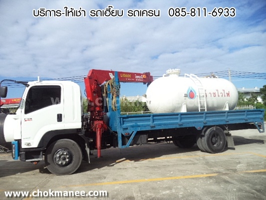 รถบรรทุกติดเครน รับจ้าง รถบรรทุกติดเครนให้เช่า
