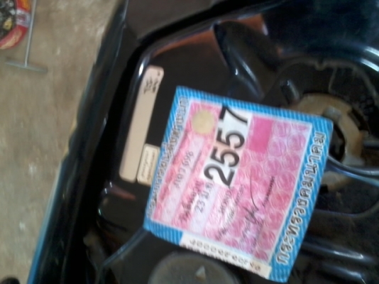 คลิ๊กปี49ภาษีเต็ม