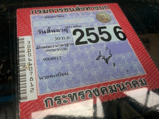 ขาย6ล้อประกอบใหญ่ๆแรงๆ ISUZU 6BB1 145แรง เครื่องแน่นแรงไม่เยิ้ม เกียร์สั้นแล้วเกียร์ใหญ่ J 7เกียร์ถอย คัสซีนอก สวยไม่ผุไม่ดาม เสริมเหล็กบนหนาแข็งแรง Fหน้า-หลัง กระบะพื้นเหล็กคอกไม้สภาพดีไม่ผุไม่หัก ยาว5ม. ฝาทึบมีผุ คัสซีกว้าง ใส่Fไม่ต้องขยับแหนบเลย หัวNPR