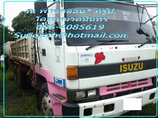 อีซูสุ ROCKY  NGV 8ถัง แม่ 12 ล้อ ลูก 80 ล้อ ดั้มพ์รถพร้อมใช้  1.28 ล้าน หมวดมินทร์ 086-4085619