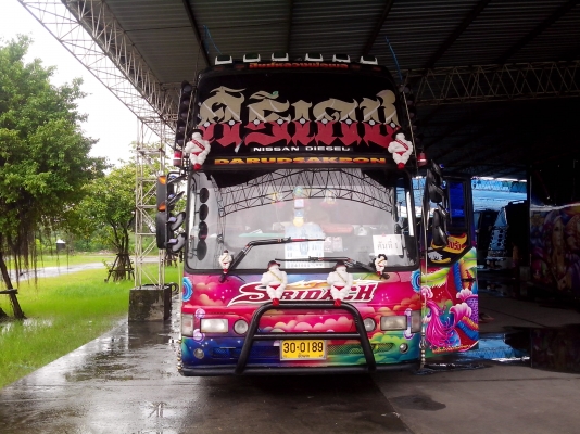 ขายด่วน