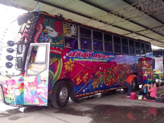 ขายด่วน