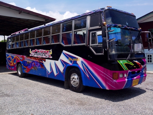 ขายด่วน