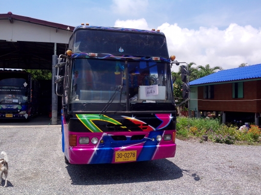 ขายด่วน