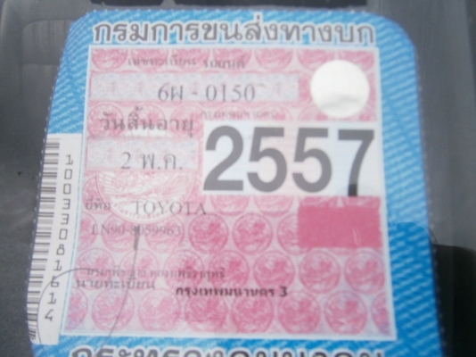 ขายกะบะ ไมตี้เอ๊ก แคป ปี 94 พวงมาลัยพาวเวอร์