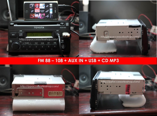 ขายวิทยุติดรถ 2Din Toyota เล่น FM 88-108+CD MP3+USB+AUX IN ราคา 1,800 (รอบนี้หมดแล้วนะค่ะ ขอบคุณค่ะ) ขายวิทยุติดรถ 2Din Toyota เล่น FM 88-108+CD MP3+USB+AUX IN ราคา 1,800 (รอบนี้หมดแล้วนะค่ะ ขอบคุณค่ะ)
