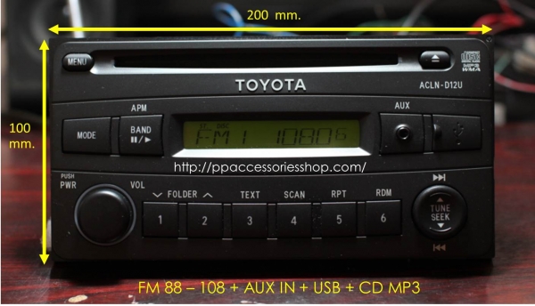 ขายวิทยุติดรถ 2Din Toyota เล่น FM 88-108+CD MP3+USB+AUX IN ราคา 1,800 (รอบนี้หมดแล้วนะค่ะ ขอบคุณค่ะ)