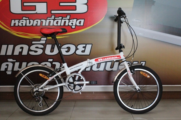 ขายจักรยานพับได้ Carry Boy Folding Bike ราคาพิเศษ 3900 บาท