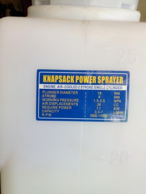 ขายเครื่องฉีดยาสพายหลังแบบใชัปั่มฉีดมือสองเกลือบใหม่ขายถูก